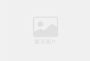 松山迁喜搬家服务中心 专注搬运,搬家,家政服务